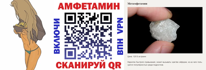 Амфетамин Розовый  даркнет состав  Моздок  наркота 