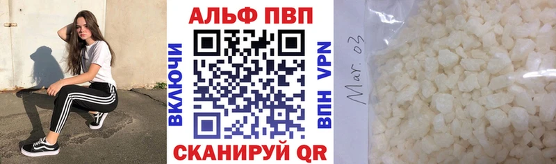 APVP Crystall  Моздок 