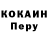 Кетамин VHQ Oksana Kazimova