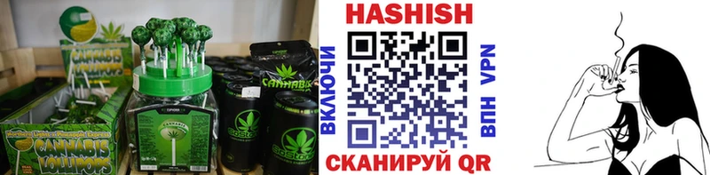 хочу наркоту  Моздок  Cannafood конопля 