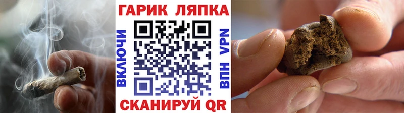 Гашиш Cannabis  продажа наркотиков  сайты даркнета как зайти  Моздок 