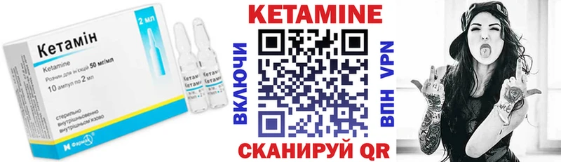 мориарти наркотические препараты  Моздок  КЕТАМИН ketamine 