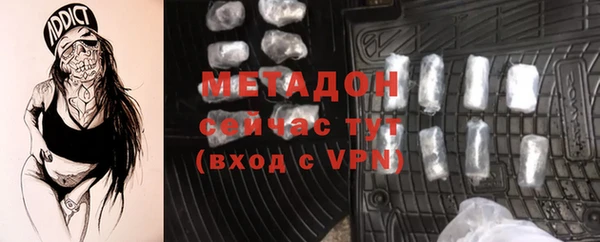 синтетический гашиш Абдулино
