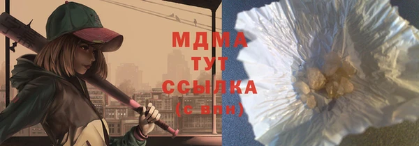 прущие грибы Арсеньев