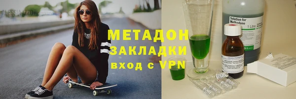 молекула духа Аркадак