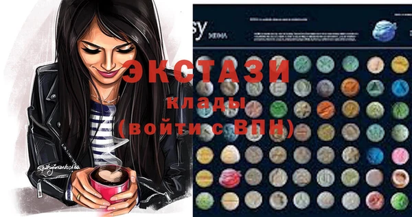 синтетический гашиш Абаза