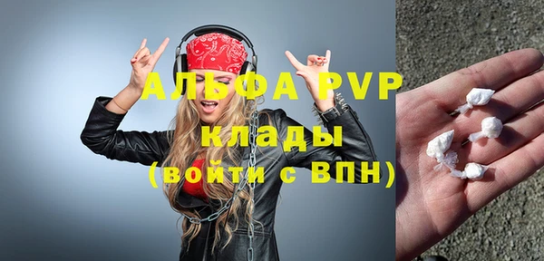 мдпв Алексин