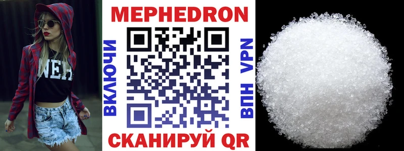 наркотики  mega онион  МЯУ-МЯУ мука  Моздок 