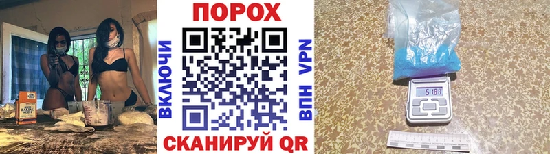 Метамфетамин витя  Моздок 
