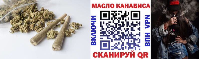 Дистиллят ТГК концентрат как найти Моздок