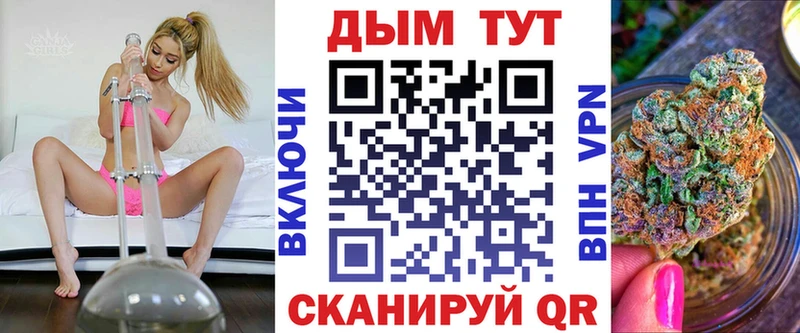 купить   omg зеркало  Марихуана VHQ  Моздок 